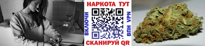 Купить Альфа ПВП  МЕФ  МАРИХУАНА  АМФ  Cocaine  Можга