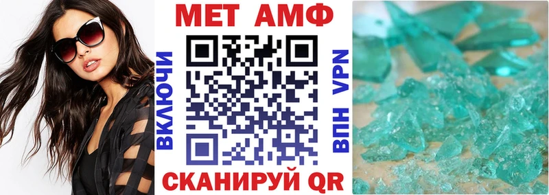 АМФ Розовый  Купить закладки  Можга 