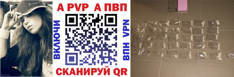 Купить  Можга  Alpha PVP кристаллы 