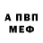 Alpha-PVP СК Raymund Ayson