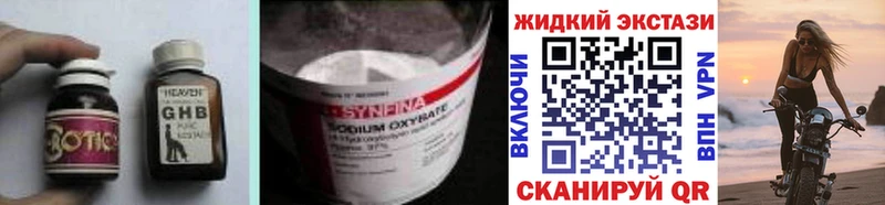 Купить закладки  Можга  Бутират бутик 