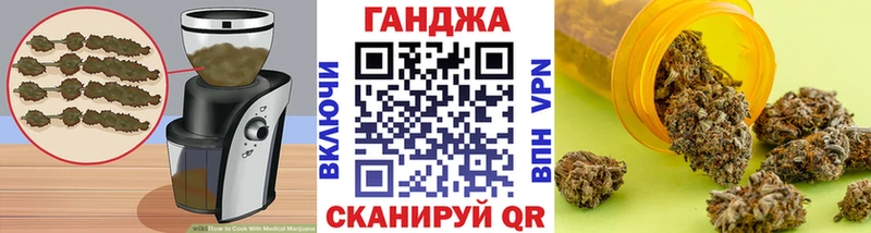 Купить закладки  Можга  Canna-Cookies конопля 