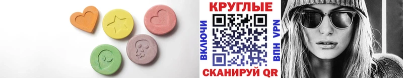 ЭКСТАЗИ Cube  Купить где  Можга 