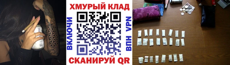 ГЕРОИН Heroin  Купить закладки  Можга 