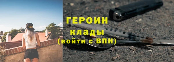 ECSTASY Вязьма