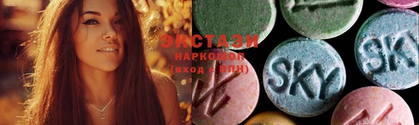 MDMA Premium VHQ Горно-Алтайск