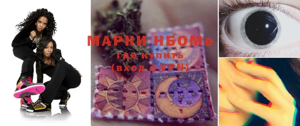 кокаин перу Вяземский