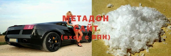 ECSTASY Вязьма