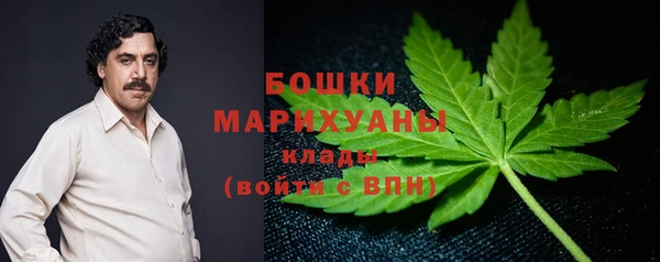 мефедрон мука Вязники