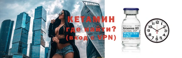 Альфа ПВП Горняк