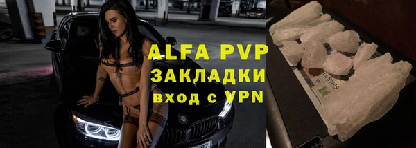 альфа пвп VHQ Сясьстрой