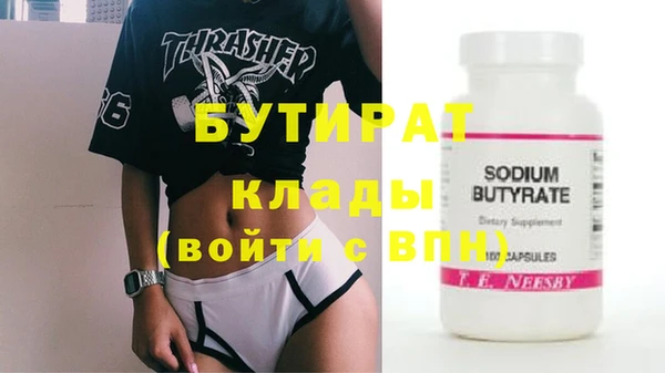 ECSTASY Вязьма