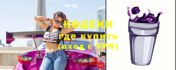 кокаин перу Вяземский