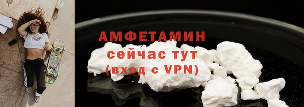 мефедрон мука Вязники
