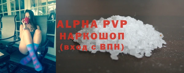 альфа пвп VHQ Сясьстрой