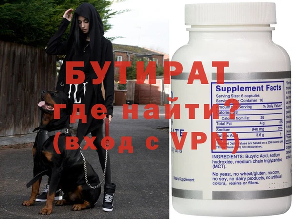 мефедрон мука Вязники