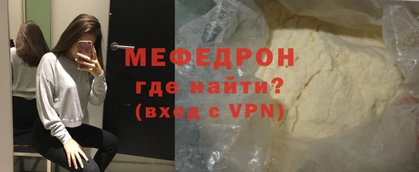 ECSTASY Вязьма