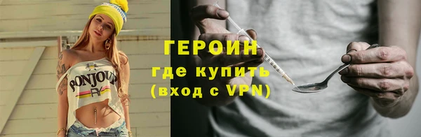 кокаин перу Вяземский