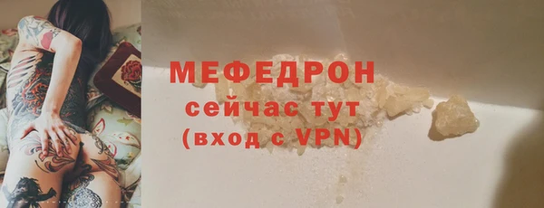 ECSTASY Вязьма