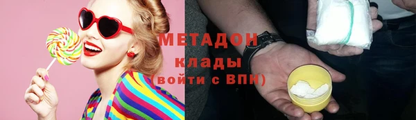 ECSTASY Вязьма