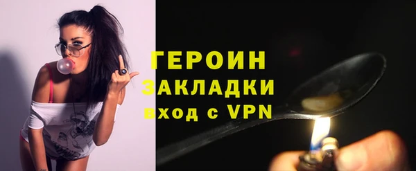 мефедрон мука Вязники
