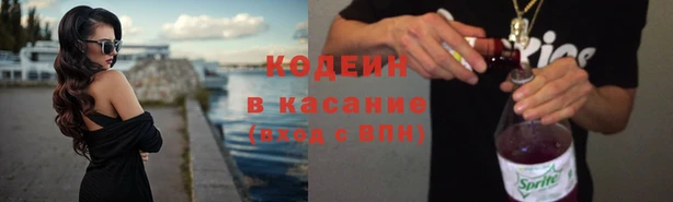 кокаин перу Вяземский