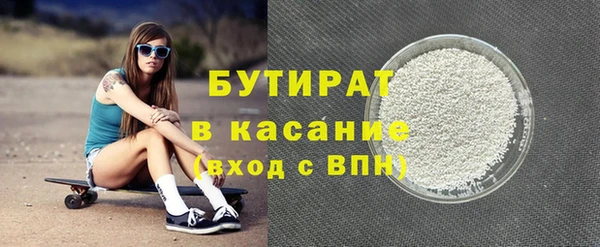 мефедрон мука Вязники