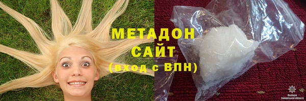 мефедрон мука Вязники