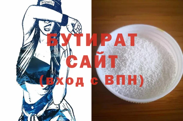 мефедрон мука Вязники