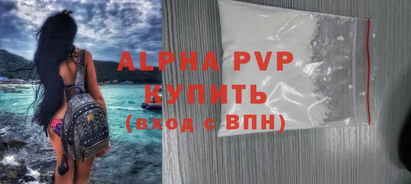 прущие крисы Тавда