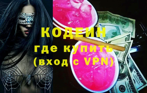 мефедрон мука Вязники