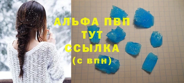 альфа пвп VHQ Сясьстрой