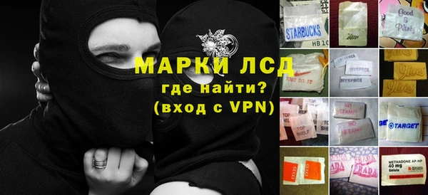 наркотики Горнозаводск