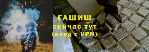 альфа пвп VHQ Сясьстрой