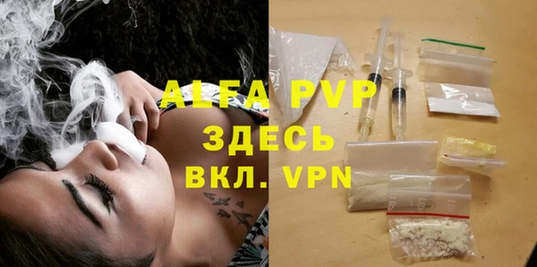 альфа пвп Тихвин