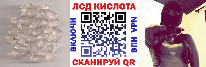 LSD-25 экстази ecstasy  Купить где  Можга 