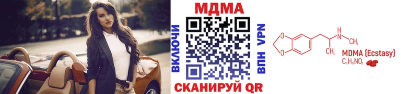 MDMA crystal Купить закладки Можга