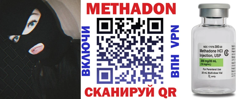 Купить Можга Метадон белоснежный