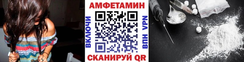 Первитин Methamphetamine Купить где Можга