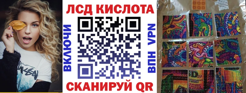 Марки 25I-NBOMe 1500мкг  Купить закладки  Можга 