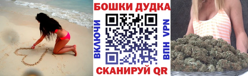 МАРИХУАНА AK-47  Купить  Можга 
